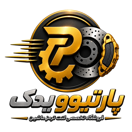 فروشگاه پارتیوو یدک